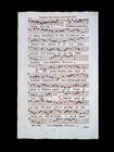 1732 Antiphonal Leaf Page Pentecost Catholic Sheet Music Bible Vgc Missale