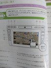 Mazda G-book Alpha Compatible Voice Control Hdd Navigation System Instruction Ma