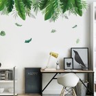 Wall Sticker Green Leaves Decal Vinyl Mural Art Living Room Bedroom Home Decor