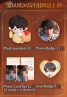Love And Deepspace Caleb Birthday Full Merch Set     Official   Pre-order