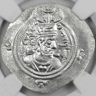 Sasanian Empire Silver Ar Drachm  Khusru Ii Ad 591-628  Ngc Ms Certified  bn178 