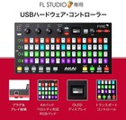 Akai Fire Controller Only Usb Midi Controller Japan New