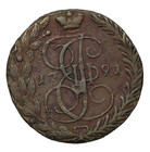 1791 Em Russia Catherine Ii 5 Kopeks Km c59 3