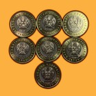 2020 Kazkhstan 100 Tenge Treasures Of The Steppe 7 Coin Set Uncirculated  942862