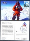Set Of 5 Post Cards Int Mountains Day 2024 Nanga Parbat K2 Gasherbrum Broad Peak