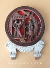 Lovely  Qing 19th C Chair Back Carved Elm Wood Art Red Lacquer Foo Dogs