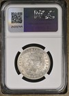 1840  b c  India 1 Rupee Ngc Au58 Km 458 Queen Victoria Almost Uncirculated