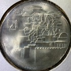 1968 Israel 10 Lirot Silver Coin