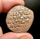 Gigantic 21g   Jesus Christ Coin     christ King Of Kings    Reverse  976-1025ad 