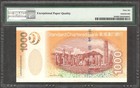 Hong Kong Standard Chartered Bank 1000 1 000 Dollars P-295 2003 Pmg 66 Epq