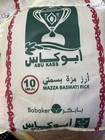 Abu Kass Premium Long Grain Sella  Mazza  Basmati Rice 10 Lb Bag   Pr Pakistan 