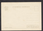 1961 Soviet Space Gagarin Titov Cosmonauts Vintage Ukrainian Rare Postcard