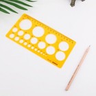Geometric Template Straight Ruler Stencil School Supplies Drawing Measuring Tool