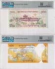 Bhutan Set 2  100 Ngultrum 2011 2016 Comm  P 35 P 37 Superb Gem Unc Pmg 67 Epq