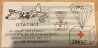 Bosnia Propaganda Leaflet Post Vietnam Desert Storm