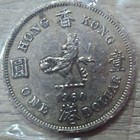 1960 Hong Kong 1 Dollar Coin Queen Elizabeth Ii Circulated Bn Color Uncertified