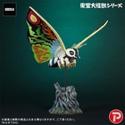 Toho Daikaiju Series Mothra Leo Figure Standard Ver  H 14 5 In Godzilla Psl