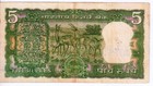 Extreme Rare 5 Rupees Deer Issue Holy 786786 Number Note   Any Prefix