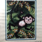 Wonderart Swinging Monkey Latch Hook Rug Kit 15x20 Sealed Nib