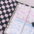 Moveontwo Binder - Unused