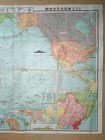 Wwii Japan National Defense Map Pacific War Naval Power Relationships Pictorial