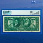 Fr 247 1896  2 Two Dollars Silver Certificate  educational Note    Pmg 30  41936
