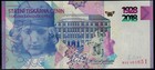 Hybrid Test Note Czech Rep  - Statni Cenin  svabinsky 2018  Giesecke Specimen
