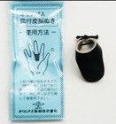 Japanese Sashiko Notions - Clover Leather Sashiko Thimble