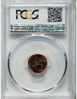 Russia 25 Roubles 1993  ballerina  Trial Strike Brass Sp66 Pcgs   Unlisted Scwc