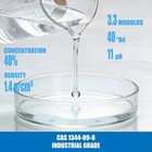 Sodium Silicate Solution  water Glass  - 1 Gal Pail  Industrial Grade  High Puri
