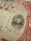 Japan Empire Japanese 200 Yen Rare Asia Treasury Loan Bond Share Stock