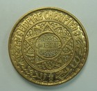 1371 Ah 1952 Morocco 50 Francs Uncirculated Not Cleaned  Free Shipping In Usa