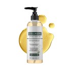 Collagen Oil For Skin Tightening  Body Anti Cellulite Massage Oils  Firming Body