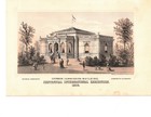 1876 Centennial Worlds Fair Souvenir Cards