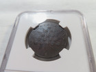  1792 Kentucky Token  Plain Edge Post Colonial Early American Ngc Ms60bn Rare R5