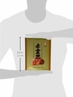 Mikei Unisex Red Reishi Essence - 60 Capsules   Free Shipping