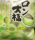 Kubota Japanese Mochi Rice Cake Melon   Product Of Japan Each Individually Pkged
