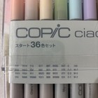Genuine  Brand New Sealed  too Copic Ciao Marker 36 Color Start Set