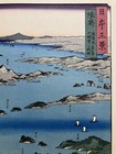 Utagawa Hiroshige Ukiyo-e Woodblock Print Three Views Of Japan   Matsushima