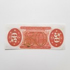 1864 Us 50 Cents Fractional Currency Red Bill Note 3rd Issue Reproduction P 113