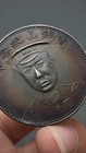Republic Of China 18year Yan Xishan Commemorative Silver Coin 1929 1dollar Money