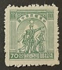 Travelstamps  China Prc Stamps Scott  6l43 - Mint Mnh Ngai