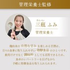  keyroom   180g  Non-alcohol Amazake  koji Rice Drink 