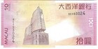 2010 Macau 10 Patacas P80b Unc
