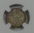 1905 Cnb Ap Russia 5 Silver Kopeks Coin Certified Ngc Ms 66