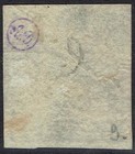 Nepal 1886 Crown And Kukris 4a Imperf Slight Blurred Impression