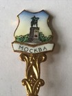 Mockba Moscow Russia Vintage Souvenir Spoon Collectible