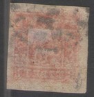 Tibet 1938 Sg   17 2 Tangka Used Good Cancellation Lion