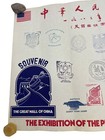 1982 World   s Fair Knoxville China Pavilion Poster Souvenir Stamps 20 75  X 14 
