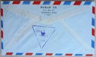 Iraq 1958 Censored Airmail Cover To England With 4 Republic Overprinted Stamps